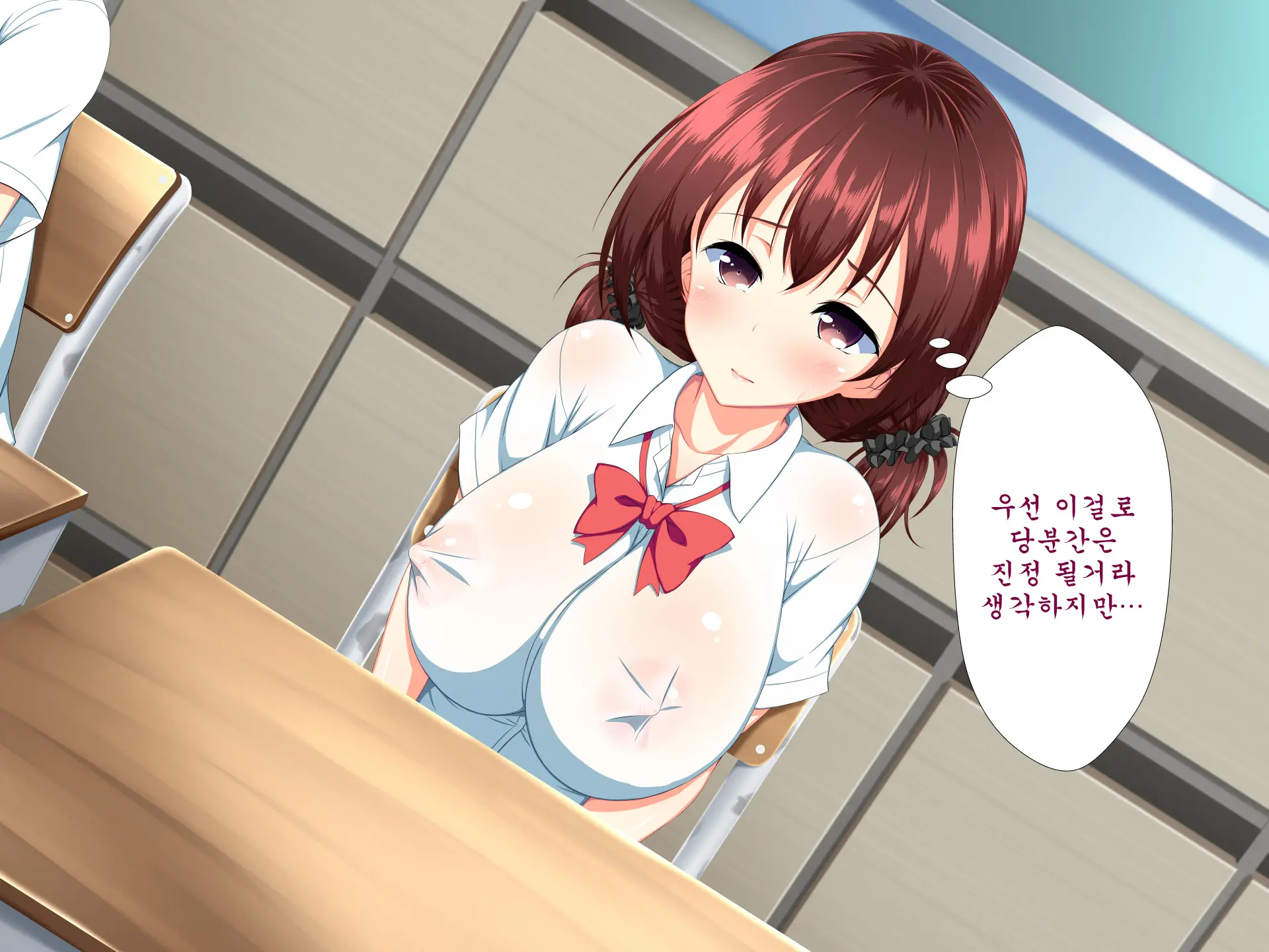 Inran Virus ~Seikoui Wa Iryoukoui~ | 음란 바이러스 ~성행위는 의료행위~